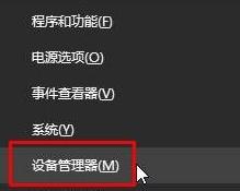 Windows10專業(yè)版筆記本電源圖標(biāo)突然不見了咋辦2.jpg