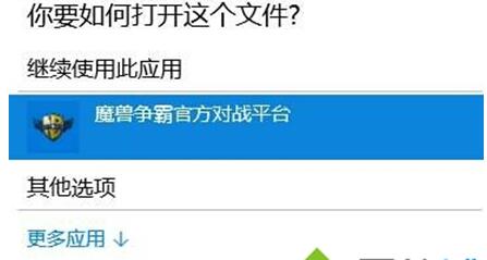 系統(tǒng)之家win10系統(tǒng)下載3