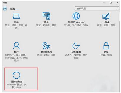 重置Windows10專業(yè)版系統(tǒng)2.jpg