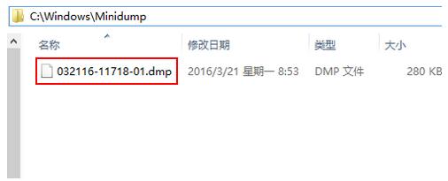 Windows10設(shè)置系統(tǒng)自動(dòng)收集藍(lán)屏日志的技巧4.jpg