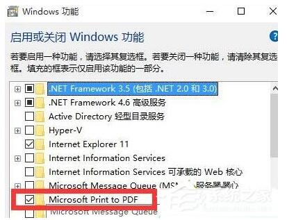 WIN10I(y)Ҳmicrosoft print to pdfӡC(j)զk4.jpg