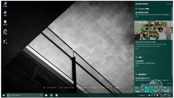 Win10 RS2 14905oPC1.jpg