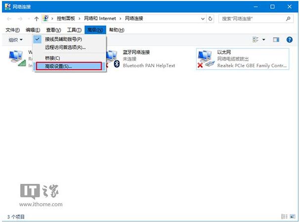 Win10I(y)޸оWiFiW(wng)j(lu)(yu)ș(qun)ļ3.jpg