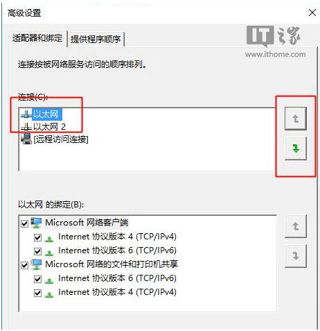 Win10I(y)޸оWiFiW(wng)j(lu)(yu)ș(qun)ļ4.jpg