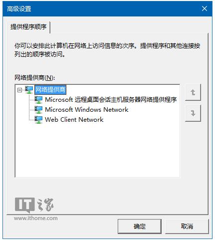 Win10I(y)޸оWiFiW(wng)j(lu)(yu)ș(qun)ļ5.jpg