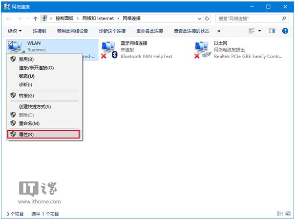 Win10I(y)޸оWiFiW(wng)j(lu)(yu)ș(qun)ļ7.jpg