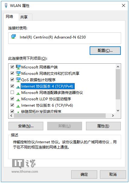 Win10I(y)޸оWiFiW(wng)j(lu)(yu)ș(qun)ļ8.jpg