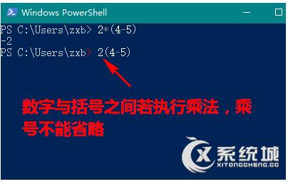 Win10專業(yè)版下將PowerShell當(dāng)計(jì)算器的技巧_4.jpg