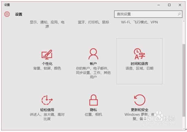 Win10 64λº_(yng)óO(sh)ü