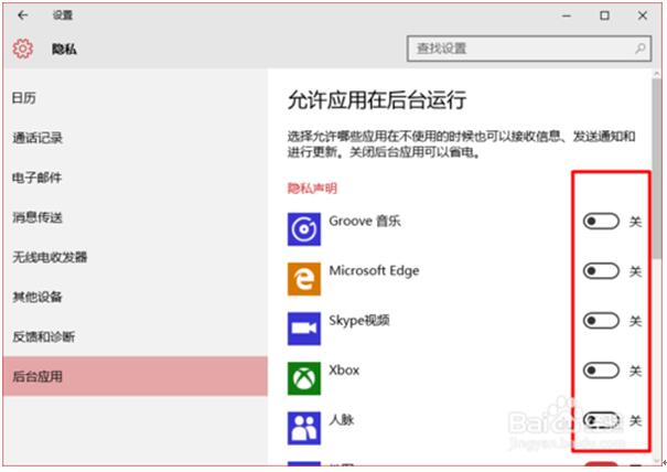Win10 64λº_(yng)óO(sh)ü