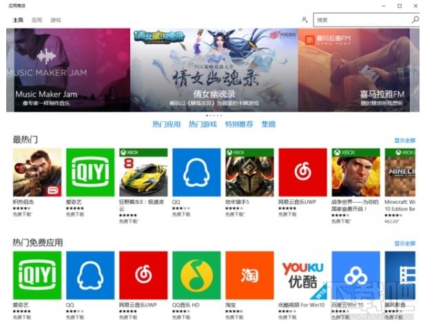 Win10cWin8ą^(q)eʹWin10I(y)Ҫעʲô