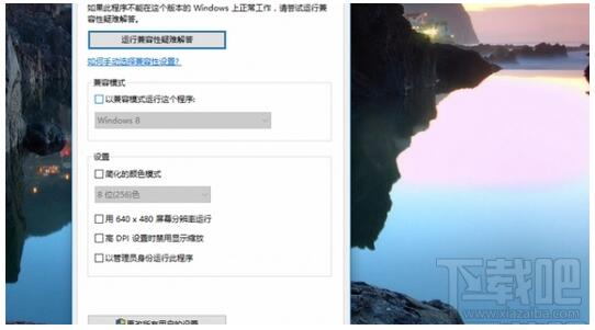 Win10cWin8ą^(q)eʹWin10I(y)Ҫעʲô