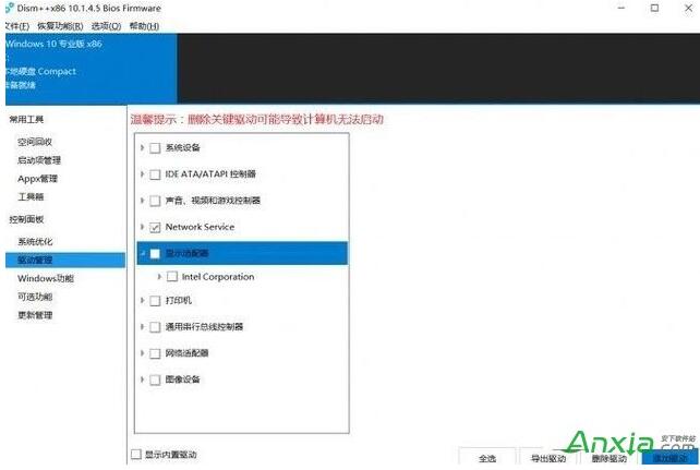 Win10I(y)Щϵy(tng)Ԏđ(yng)ÿԾ(jin)