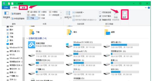 Win10I(y)_ʼˆγF(xin)yaôk