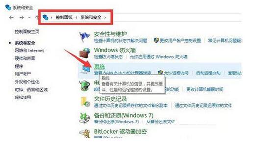 Win10I漤+Win10