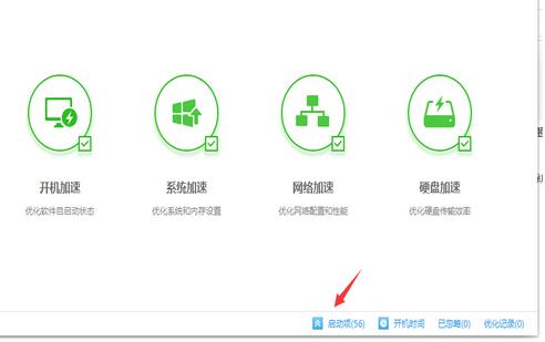 soclient.exeʲôWin10_C(j)F(xin)usoclient.exeɫôk
