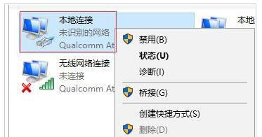Win7Win10IQQ_Wôk