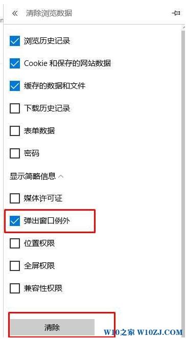 Win10Iedgeg[cSVoP]ôk?