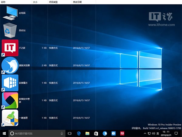 Win8.1/Win10ɣMIDD