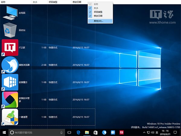 Win8.1/Win10ɣMIDD