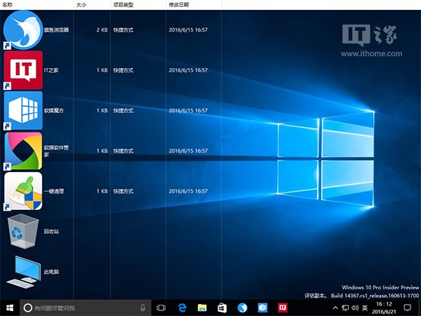 Win8.1/Win10ɣMIDD