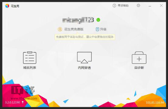 Win10I(y)(ni)W(wng)͸DDNS˿ӳ̳