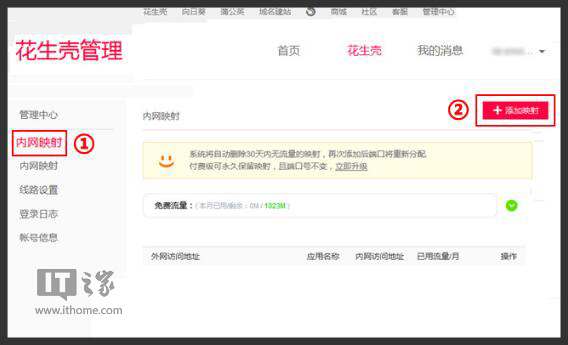 Win10I(y)(ni)W(wng)͸DDNS˿ӳ̳