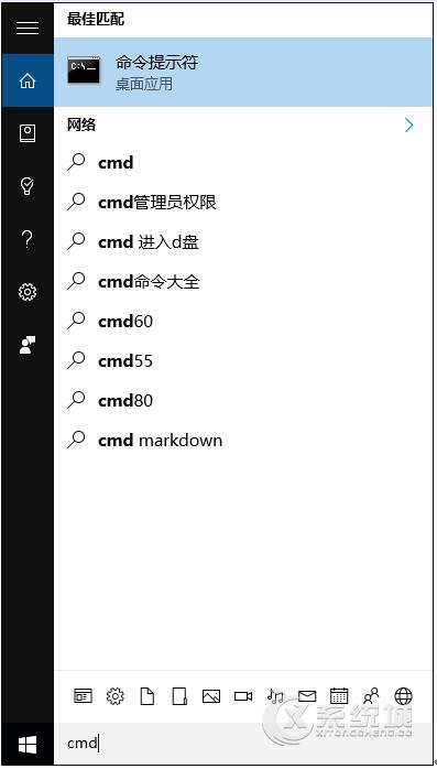 ʹCMD_WIN10INļ