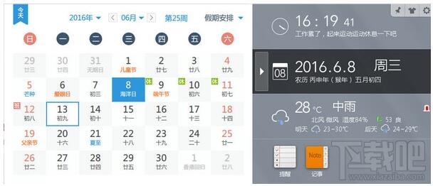 ԔWin10(zhun)I(y)½@ʾr(nng)vĶNɡDġ