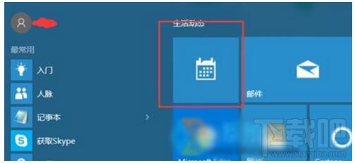 ԔWin10(zhun)I(y)½@ʾr(nng)vĶNɡDġ