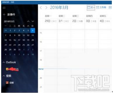 ԔWin10(zhun)I(y)½@ʾr(nng)vĶNɡDġ