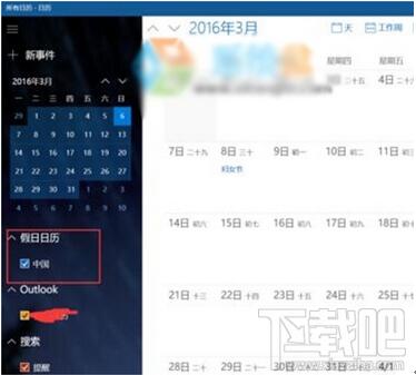 ԔWin10(zhun)I(y)½@ʾr(nng)vĶNɡDġ