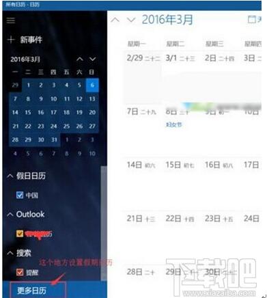 ԔWin10(zhun)I(y)½@ʾr(nng)vĶNɡDġ