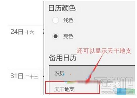 ԔWin10(zhun)I(y)½@ʾr(nng)vĶNɡDġ