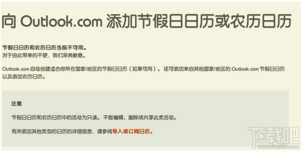 ԔWin10(zhun)I(y)½@ʾr(nng)vĶNɡDġ