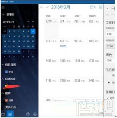 ԔWin10(zhun)I(y)½@ʾr(nng)vĶNɡDġ