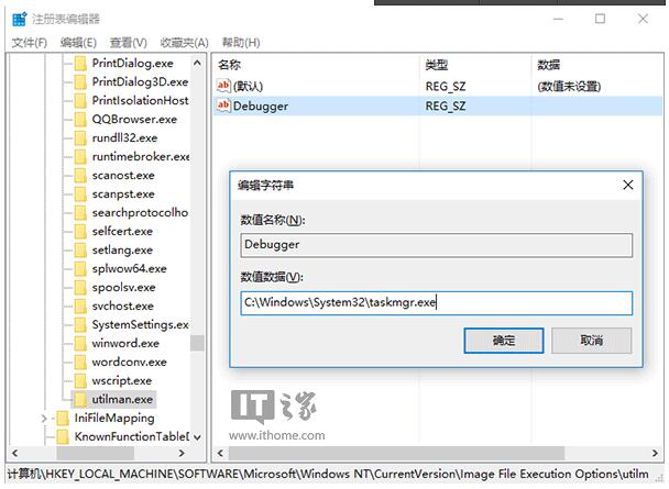 ʲôiWin10I(y)i´_⑪(yng)ó