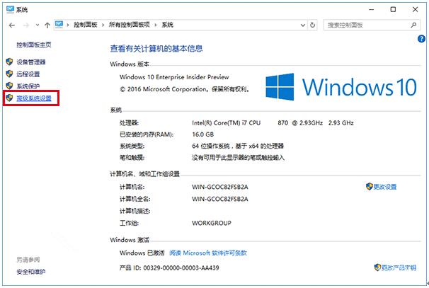 Microsoft Win10 X64 ProwČIӮʧЧ