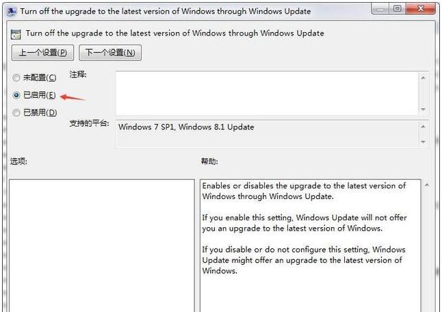 ͨ^޸ĽMԽֹWin10ԄӸ