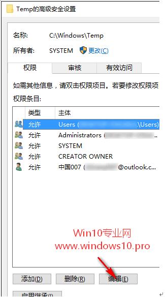 TempތWin10bʧʾ2502/2503e`