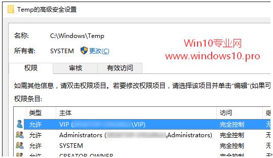 TempތWin10bʧʾ2502/2503e`