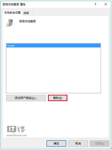 Guestʲô?Win10I(y)__e~ļ