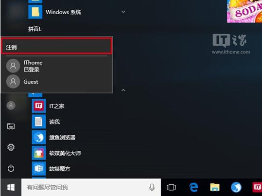 Guestʲô?Win10I(y)__e~ļ