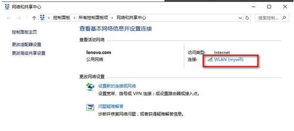 鿴Win10(zhun)I(y)ϵy(tng)W(wng)j(lu)ǷBӵļ