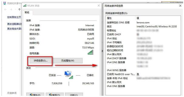 鿴Win10(zhun)I(y)ϵy(tng)W(wng)j(lu)ǷBӵļ
