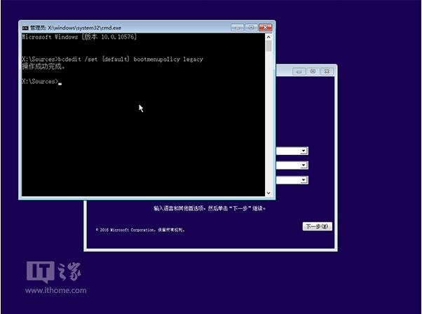 OWin10Iͨ^F8MWin7ȫģʽļ