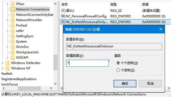 Win10I(y)¾W(wng)j(lu)D(bio)иЇ@̖(ho)ô
