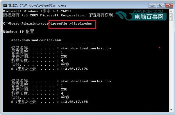 WIN10ϵyԼˢ±DNS棿