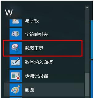Windows10ʹý؈Dtx