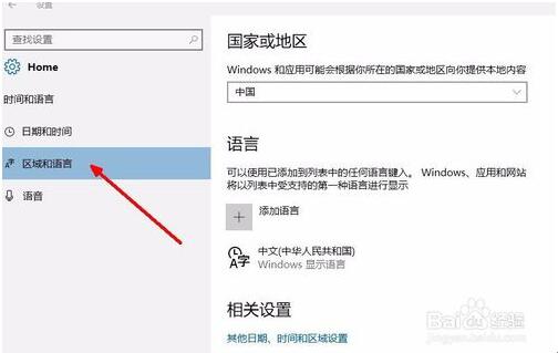 Win10Ig[ݔ׃ôk